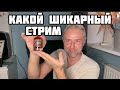 6 день календаря: совет женщинам, распаковка подарков из, ужастик, обратно в Барановичи, карта дня