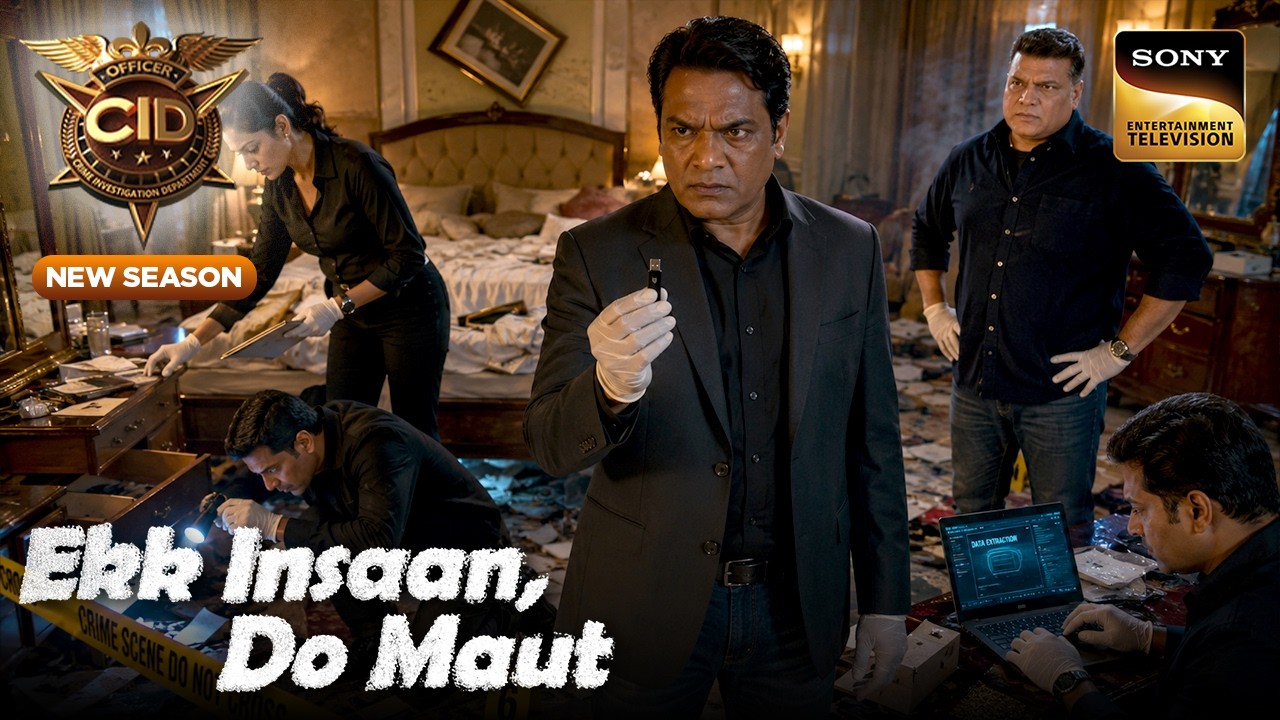 जांच में मिले Pen Drive से क्या CID को मिलेगा कोई Clue?