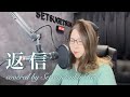 681.返信/竹内まりや