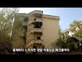 [폐건물탐험] 충일여고 기숙사에 가보았다.