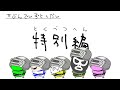 【7DAYS紅白戦 - ぺこ視点】父さん…僕はいいひとじゃないです…笑【7 Days to Die - 特別編】