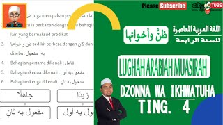 DZONNA WAIKHWATUHA (ظنّ وإخواتها) | QAWAID | KBD | LAM | TINGKATAN 4