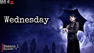 Wednesday - Netflix Series In Hindi Part-1 Wow Flix