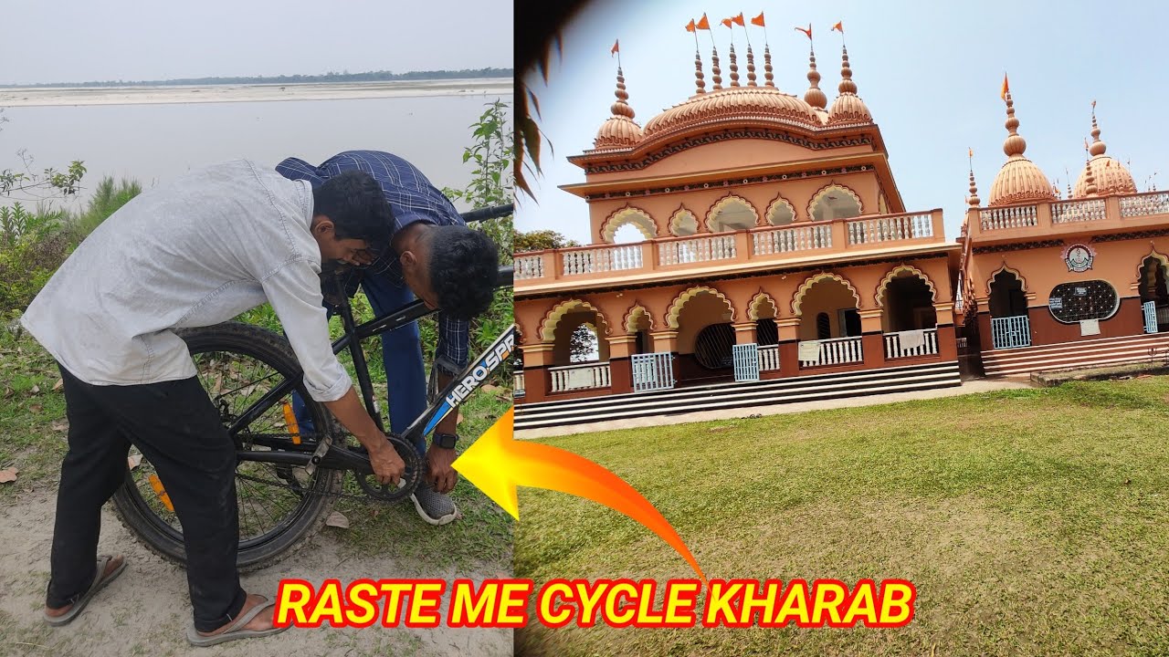 Kharab Raste RASTE ME CYCLE KHARAB HO GYA 😭 || MERE SATH HI YE HOTA HAI - YouTube