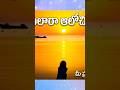 యవ్వనులారా ఆలోచించండి! #Motivational# @Christhenapal.J.#  #Telugu#India .