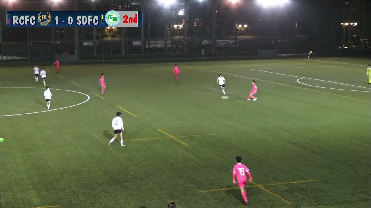 HK Premier League U16 2022 2023 RCFC vs SDFC 20230127 2nd (晉峰 vs 南區