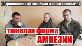 Начальник АРТИЛЛЕРИИ ПОЛКА без АРТИЛЛЕРИИ| Подполковник АРМИИ рф| #Ищисвоих