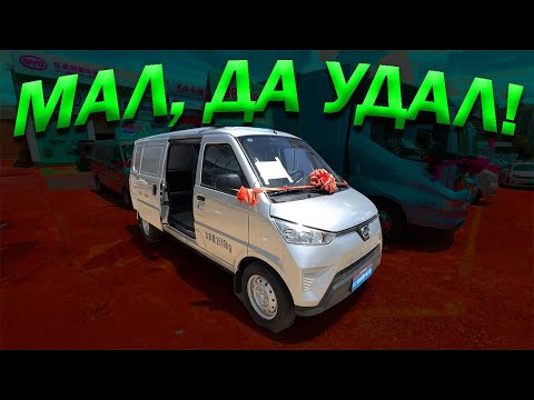 BYD V3. КОГДА МАШИНА СПОСОБНА ОКУПИТЬ СЕБЯ В ТЕЧЕНИИ ГОДА!