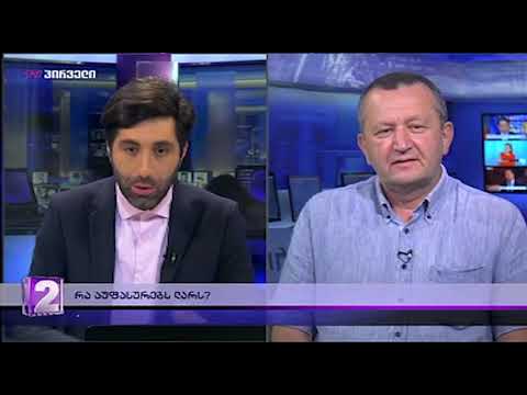 ეროვნული ბანკი ლარის ორმოცს გადაიხდის და, ხვალიდან , ალბათ, გამოჯანმრთელდება