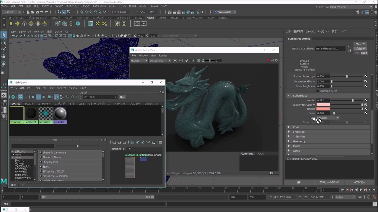 3. SSS用新エンジン - YouTube