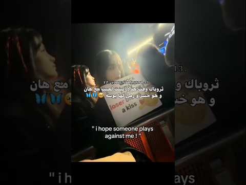 البنت محظوظه مهتمه بـ اخبار سكيز حسابي لك Straykids تشان افضل قائد StrayKids