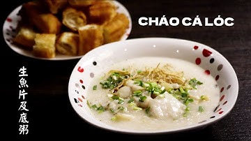 Cách nấu Cháo Cá Lóc Ngon Như Nhà Hàng Dim Sum - 生魚片及第粥。