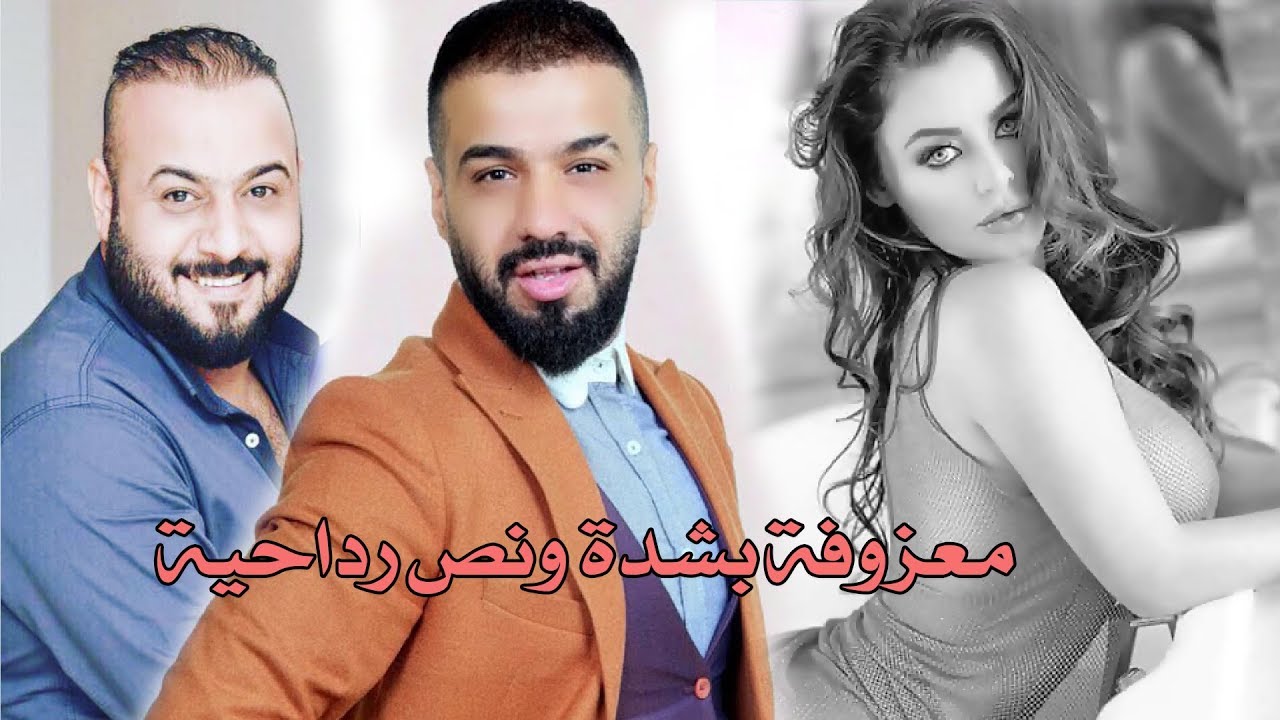 حسن الهايل وحيدر محيي - معزوفة عراقية وكولات مطورة  خرافية ( حصريا ) 2020