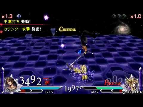 DISSIDIA コレ本当に最強？w