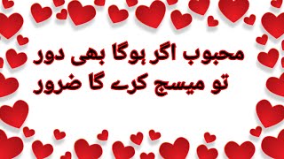 MAKE YOUR LOVER TEXT YOU/Soft easy meditation technique/प्यार को वापस आकर्षित करें screenshot 5