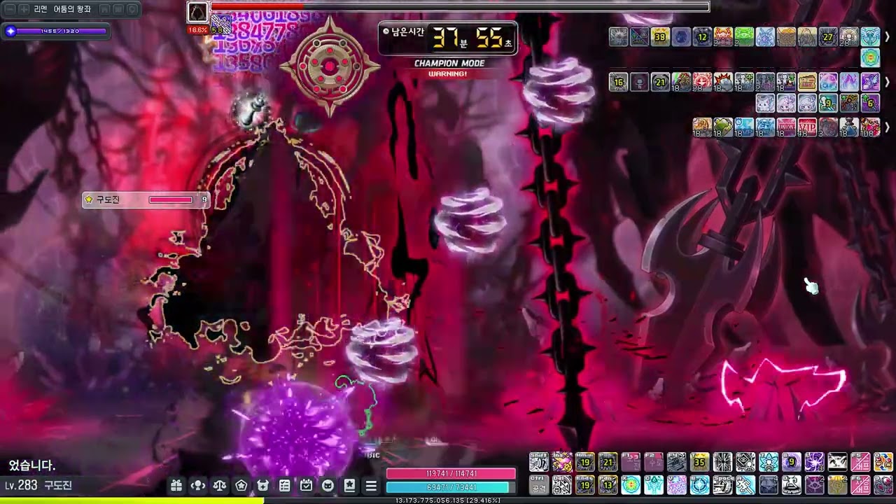 키네시스 검마 솔플 유챔