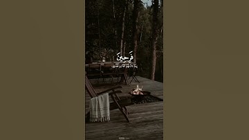 سورة آل عمران #قرآن_كريم #قرآن #المنشاوي #اكسبلور