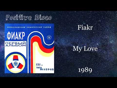 Fiakr My Love 1989 Russia 