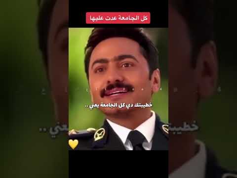 اجمل مقطع بفيلم البدله تامر حسني