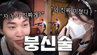 시청자 1만명 모두가 감탄한 김된모의 요루 트릭쇼 ㅋㅋㅋ(상대시점 포함)