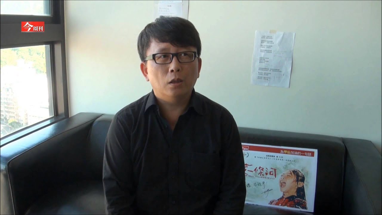 《拔一條河》導演楊力州:台灣需要一些振奮人心的故事! 縮圖