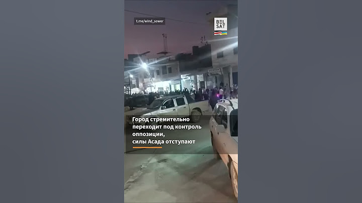 ⚡️Путин теряет Сирию: Сирийские повстанцы берут Алеппо – режим Асада рушится! #shorts