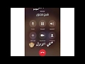 افضل رنات الهاتف 2020 اغاني تركية حزينة مترجم نغمات اشعارات موبايل 2021 مكالمة ايفون للعشاق حب افضل رنات الهاتف 2020 اغاني تركية حزينة مترجم نغمات اشعارات موبايل 2021 مكالمة ايفون للعشاق حب