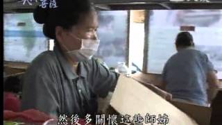 20121022《人間菩薩》高雄苓雅--林美玉(心立)師姊 (2180)
