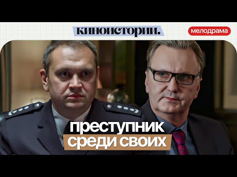 ДУШЕГУБСТВО, ОГРАБЛЕНИЕ И СЕМЕЙНАЯ ПРАВДА: ВСЕ ПРОТИВ НЕЕ? С волками жить | Новинка кино