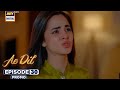 Ae Dil Episode 30 Promo | Azaan Sami |Komal Meer Gauhar Rasheed | ARY Digital Drama| Dramahai