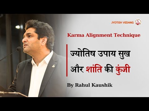 Karma Alignment Technique I Rahul Kaushik I Astrological Remedies Redefined