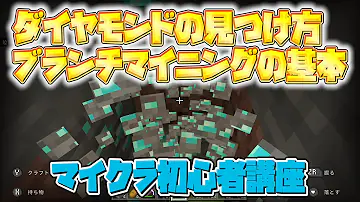 マイくら初心者