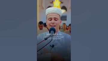 فرددناه الى امه   القارئ { عبدالعزيز سحيم }