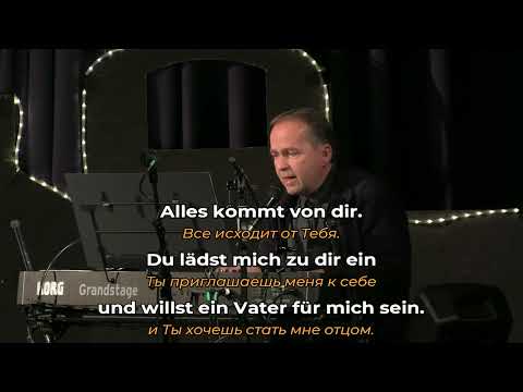 Du bist der