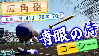 こーくAchの配信のサムネイル画像