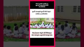 පුංචි කාලේ පුංචි හිත් වලට ධර්මය උගන්වන්න #trending #shots #buddha