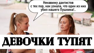видео: АТТРАКЦИОН БАБСКОЙ ТУПОСТИ картинка: АТТРАКЦИОН БАБСКОЙ ТУПОСТИ