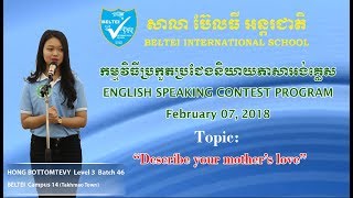 238- BELTEI IS Student English Speaking Contest 2018 9th (1st Place, ESL Level 3) Cambodia