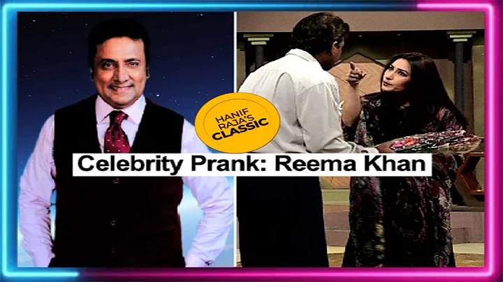 Celebrity Prank: Reema Khan | Hanif Raja
