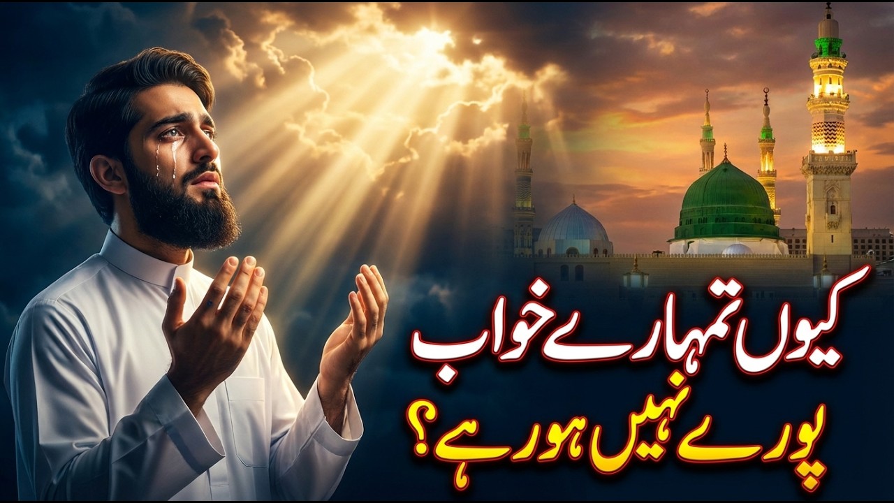 Why Allah Tests the Strongest People | The Hidden Wisdom of Hardships