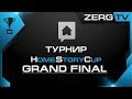 ★ GRAND FINAL - HomeStoryCup 18 - SERRAL vs INNOVATION | StarCraft 2 с ZERGTV ★