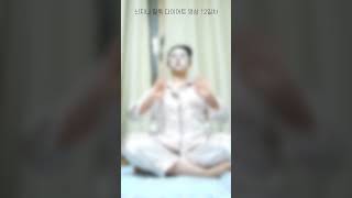 신지니 팔뚝 다이어트 2탄 5일차 (연속 12일차)