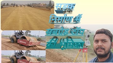 Subgrade Top Work Method | MoRTH 5th Revision | Highway Construction#civilguru 