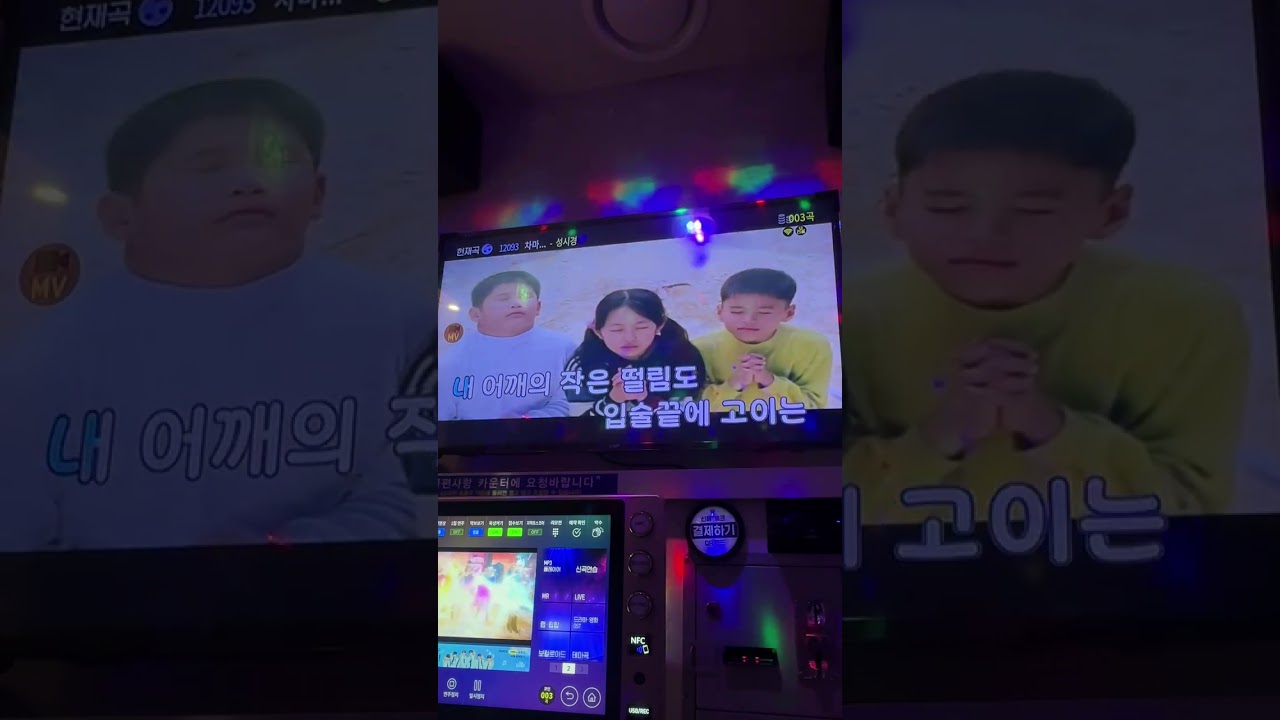 성시경 - 차마…  노래방 커버