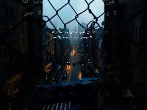 على العموم خاطري منك طاب الله لا يجمعني فيك لا صدفه ولا عمر لايك تصميم فيديوهات السعوديه عبارات