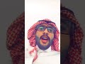سعودي ينتاك 