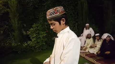 سورة ص/ قاري اسامه زهري/٢٥