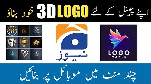 How To Make Professional Logo For Your Youtube Channel || Only 5 Mins 2023 #Asadbhaiofficial