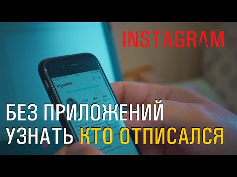 Видео: Как опубликовать пост в Instagram: 13 шагов (с изображениями)