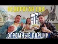 Еда на Кипре - пробуем Питу с мясом, подключаем Интернет, цены на связь, Пафос ВЛОГ